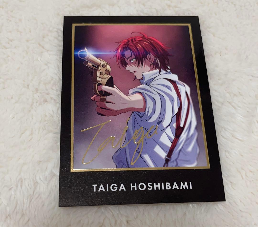 東ディバ 星喰大我 スーパーレア