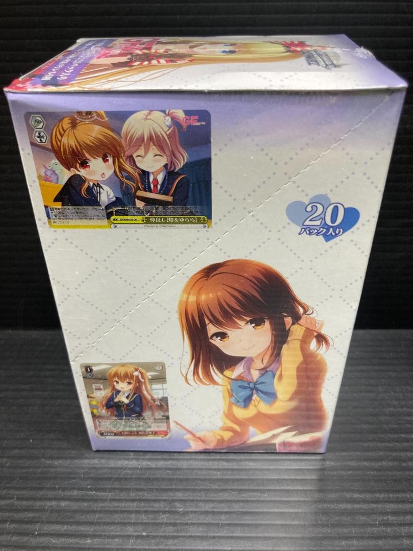 ヴァイスシュヴァルツ ブースターパック ガールフレンド（仮） Vol.2 BOX