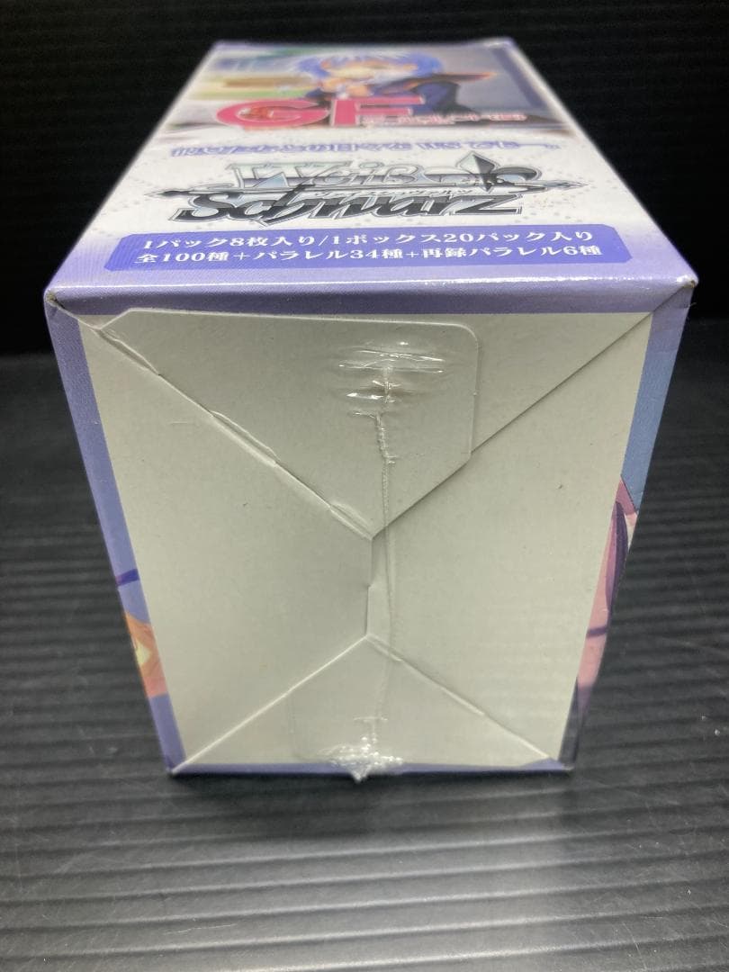 ヴァイスシュヴァルツ ブースターパック ガールフレンド（仮） Vol.2 BOX