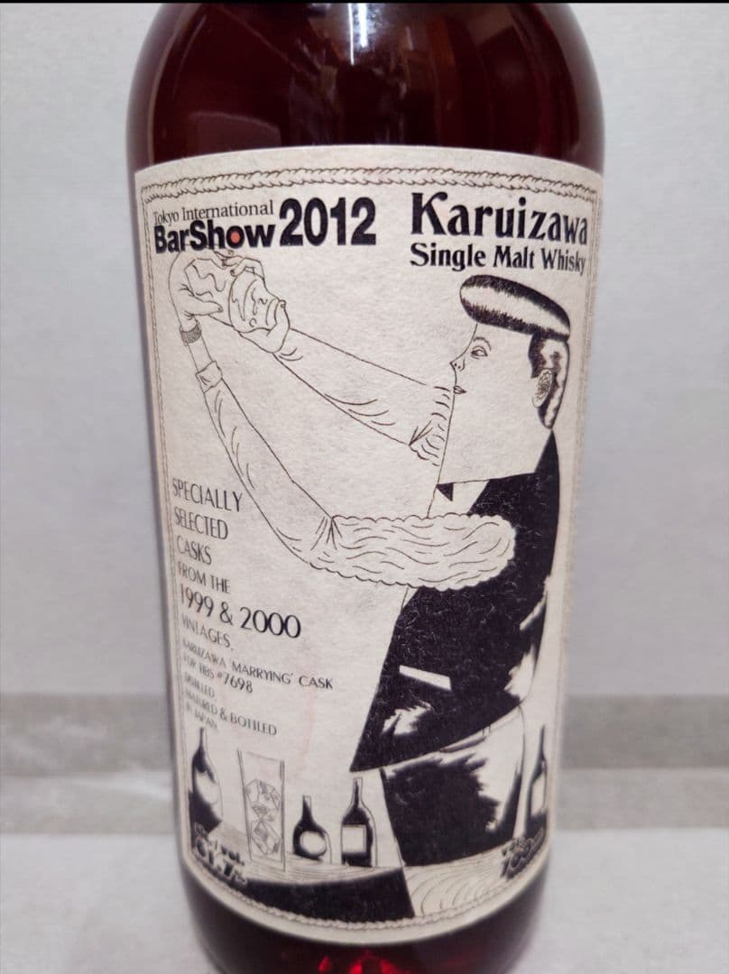軽井沢 ウィスキー BarShow 2012 ヴィンテージ 1999＆2000