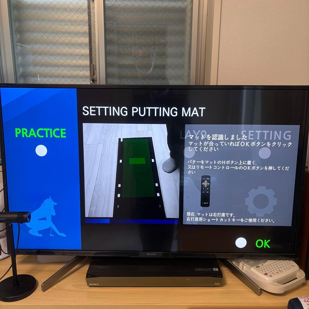 EXPUTT パット練習機