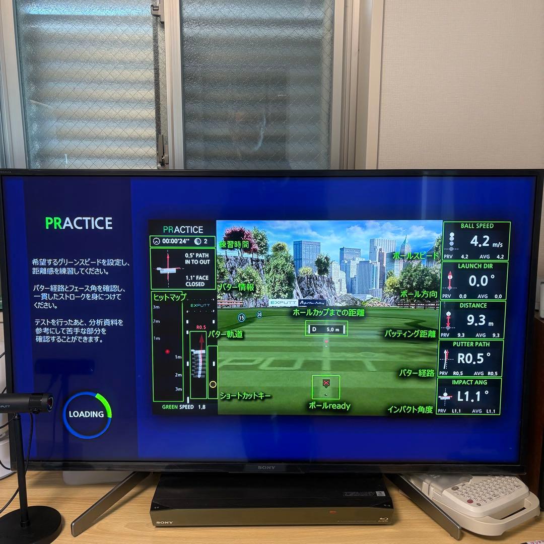 EXPUTT パット練習機