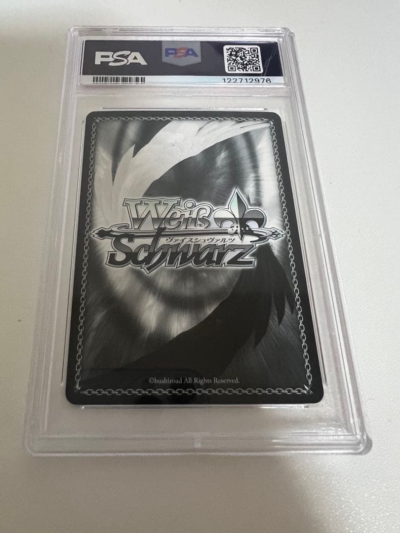 約束された勝利の剣　セイバー　sp psa9