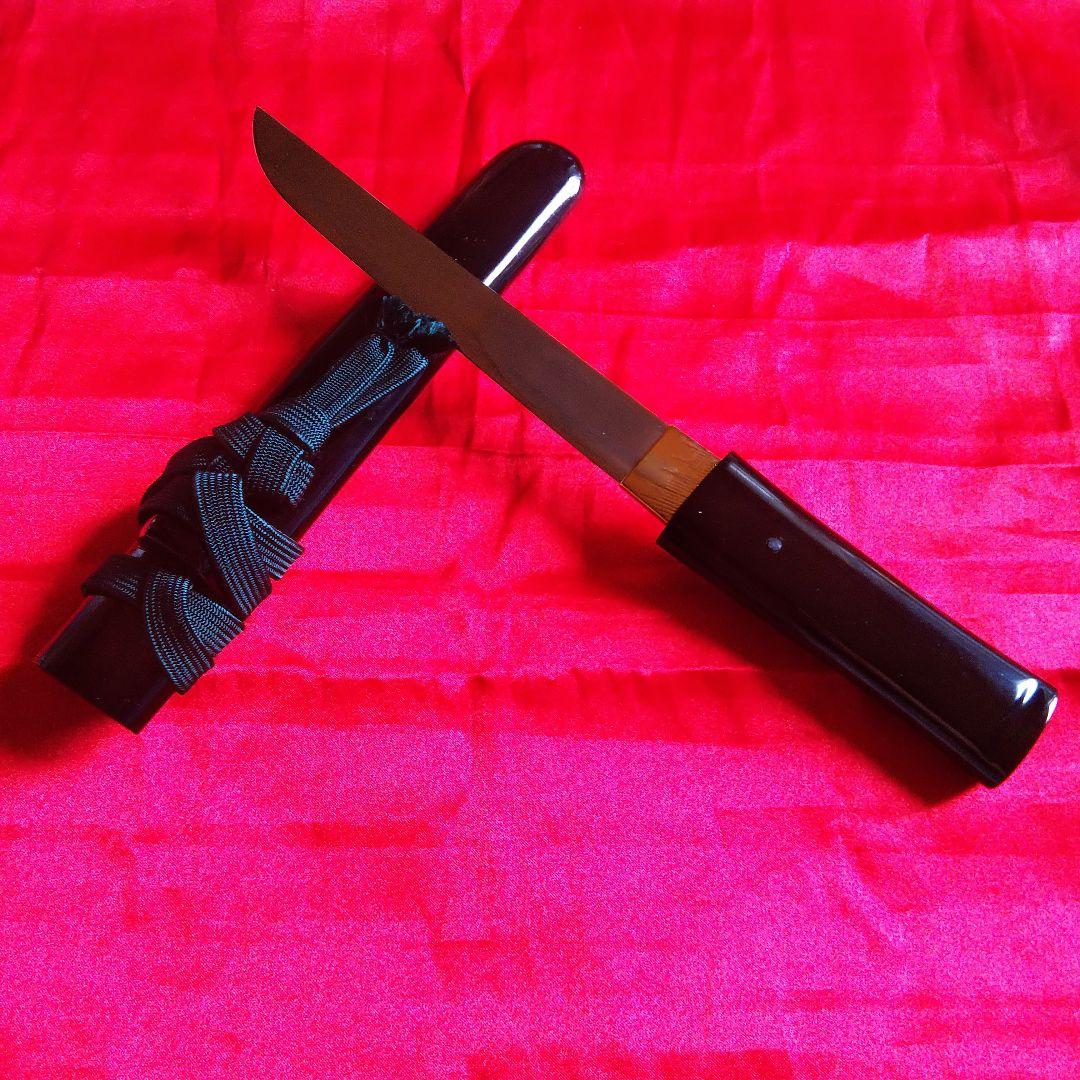 阿*齋様 短刀　模造刀　尾形刀剣　黒鞘６寸木製黒塗り未使用保存品　置物■必ず説明