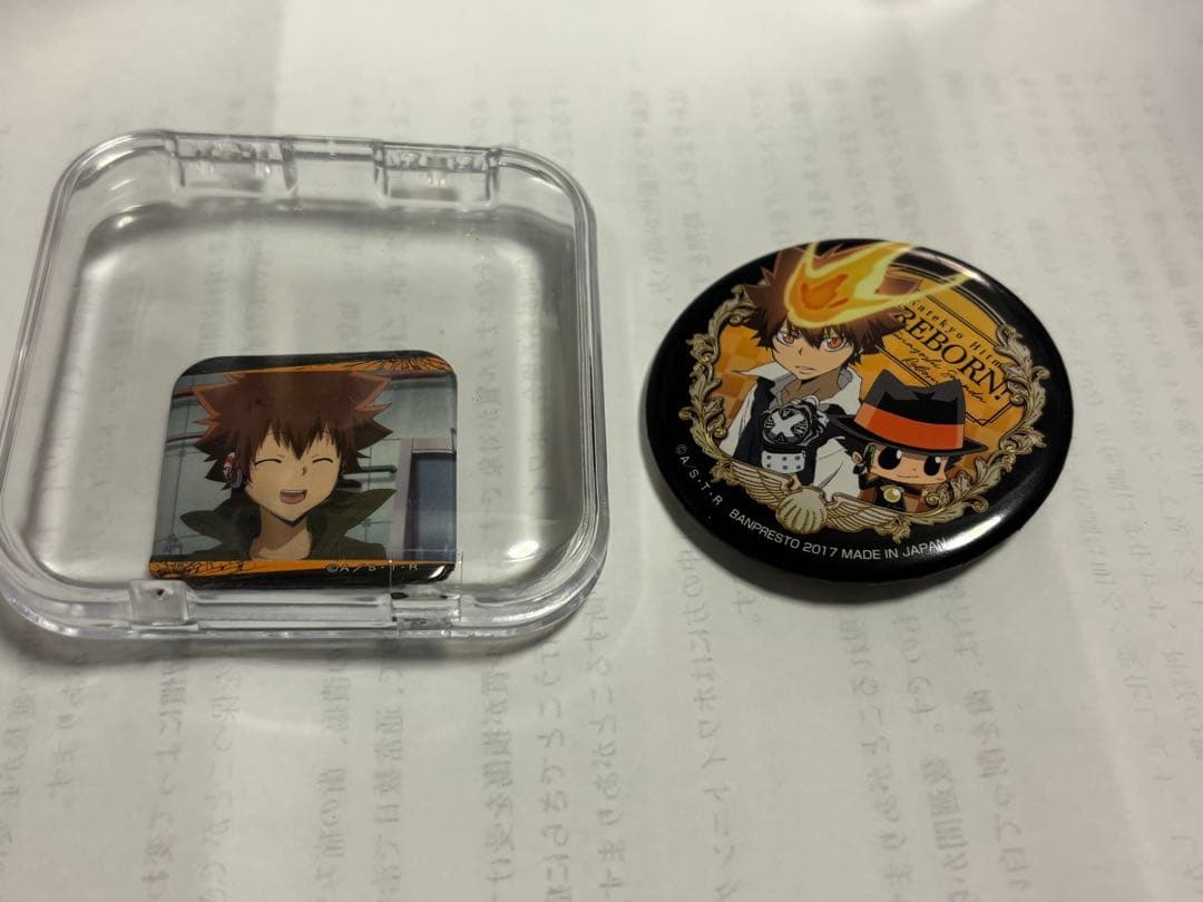 リボーンセット値下げできます