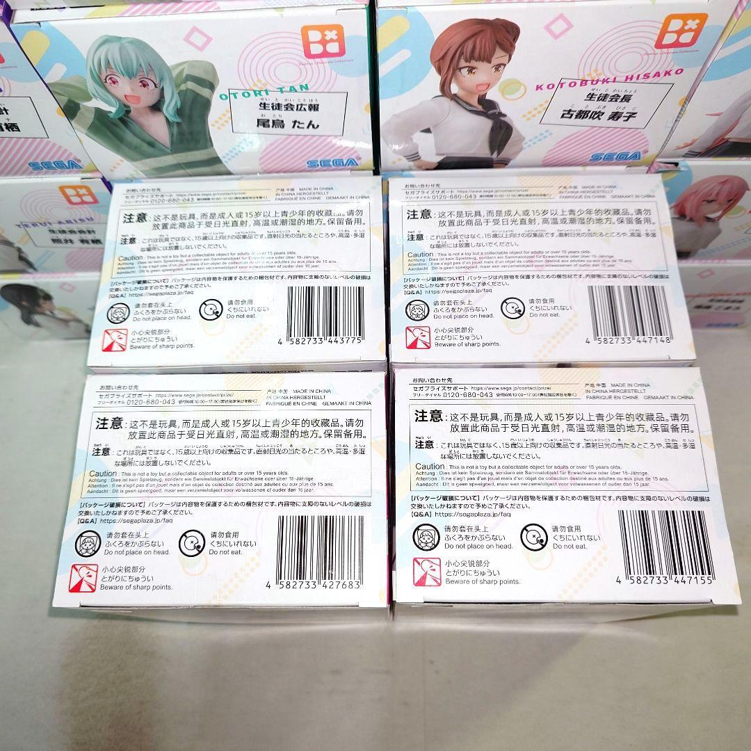 生徒会にも穴はある！　フィギュア　40体セット!!