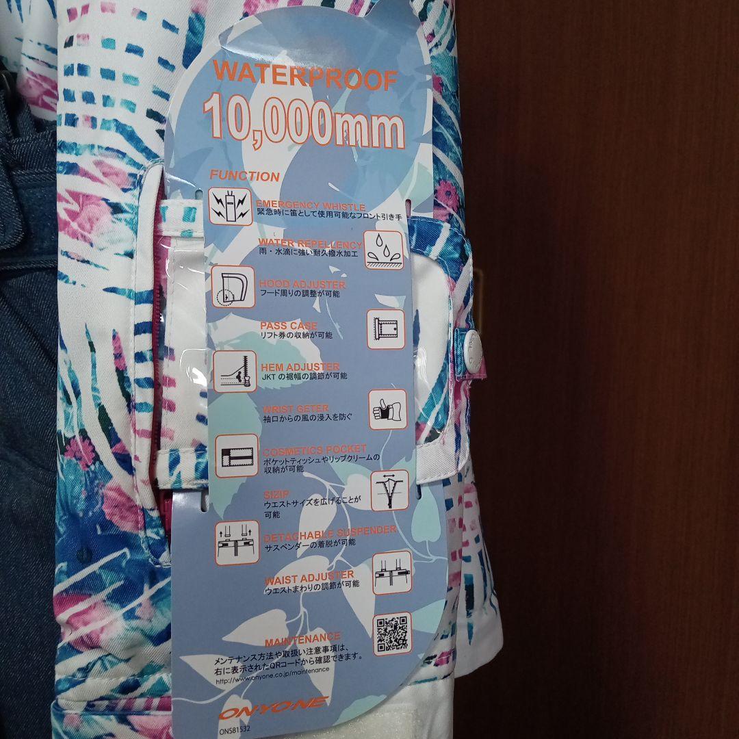 人気のONYONE　新品未使用タグ付き　スキーウェア上下（女性用）