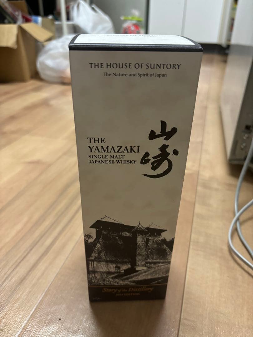 緊急値下げ❗️ 山崎シングルモルトウイスキー 2025エディション