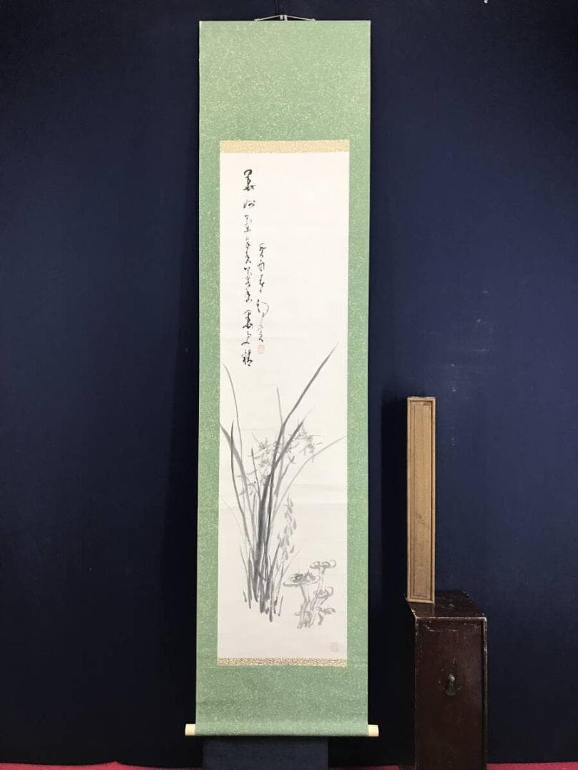 真作/津田白印/蘭画賛/ラン図/花図/掛軸☆宝船☆AH-516