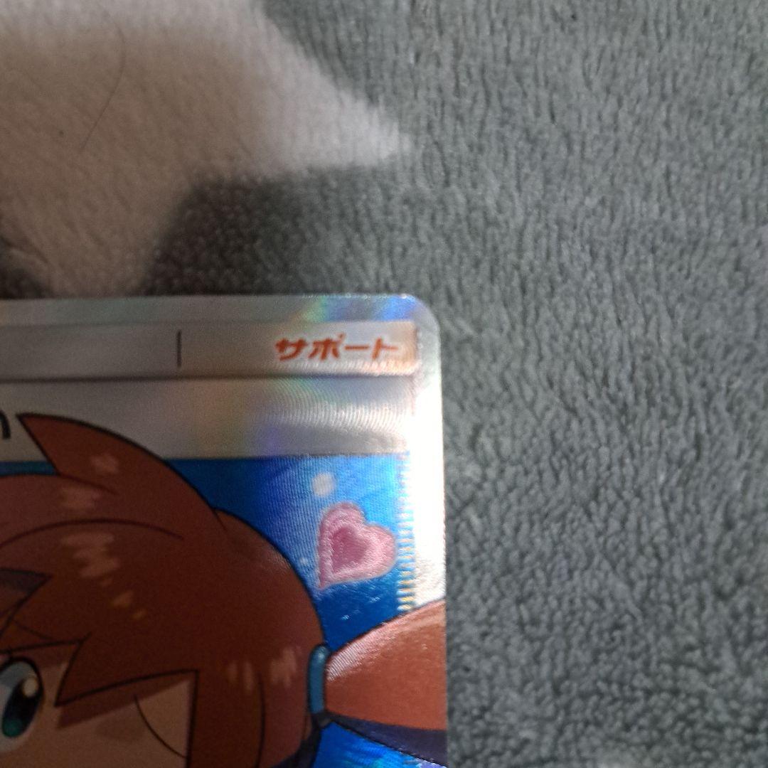 カスミのおねがい SR psa10 SM11 ミラクルツイン 104/094