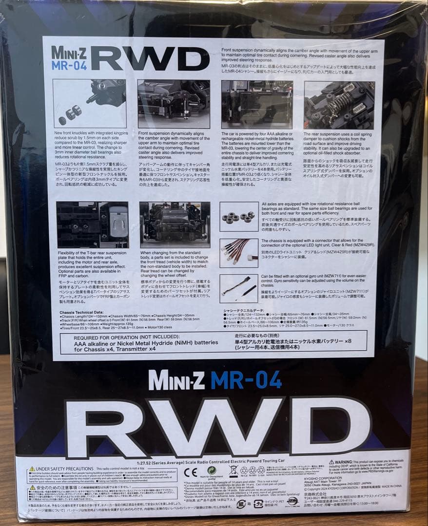 ミニッツ RWD MR-04 PORSCHE911 GT3 RS