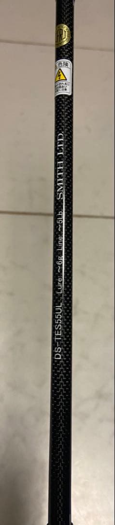 スミス　トラウティンスピン　ダガーストリーム　DS-TES55UL