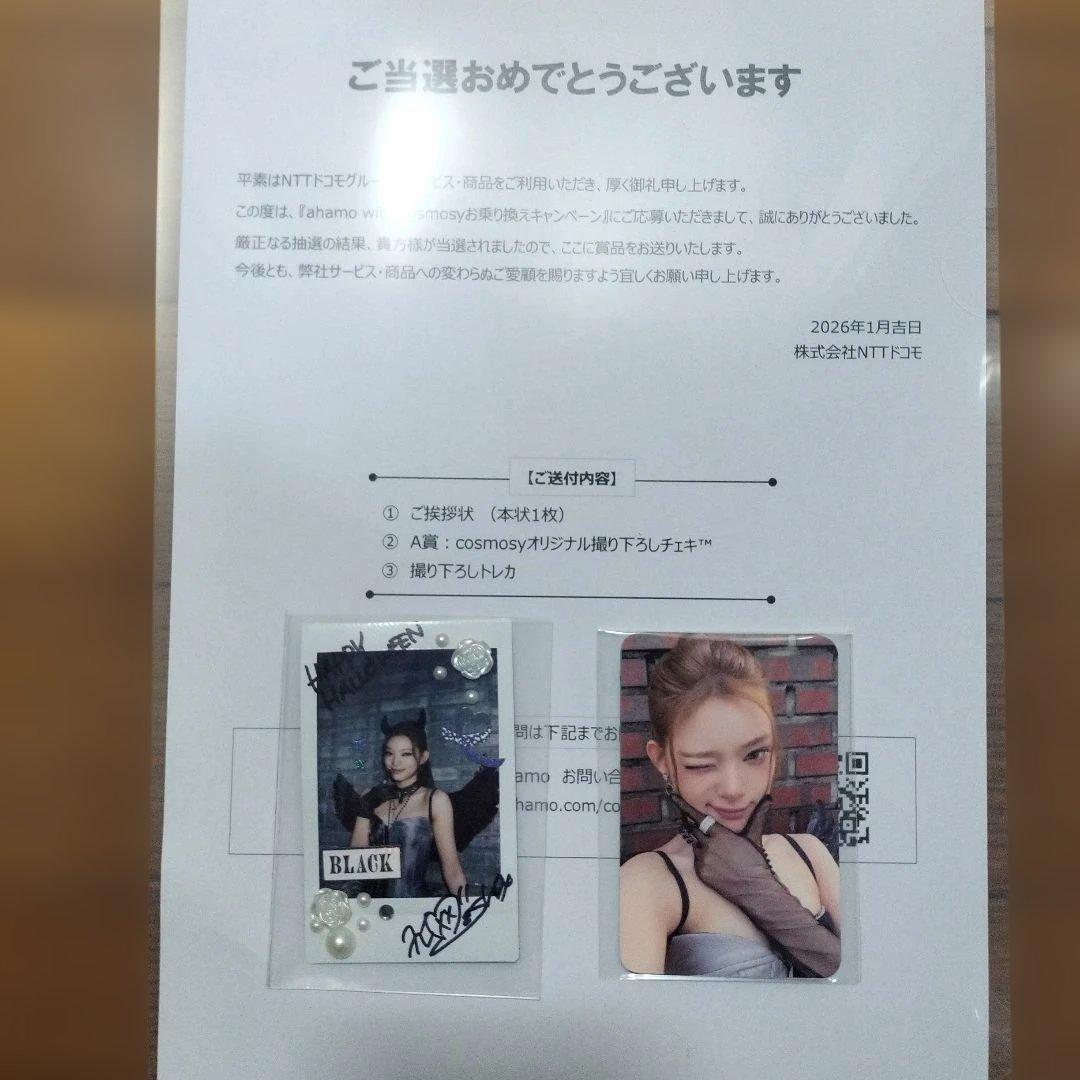 cosmosyサイン入りチェキ＆トレカ