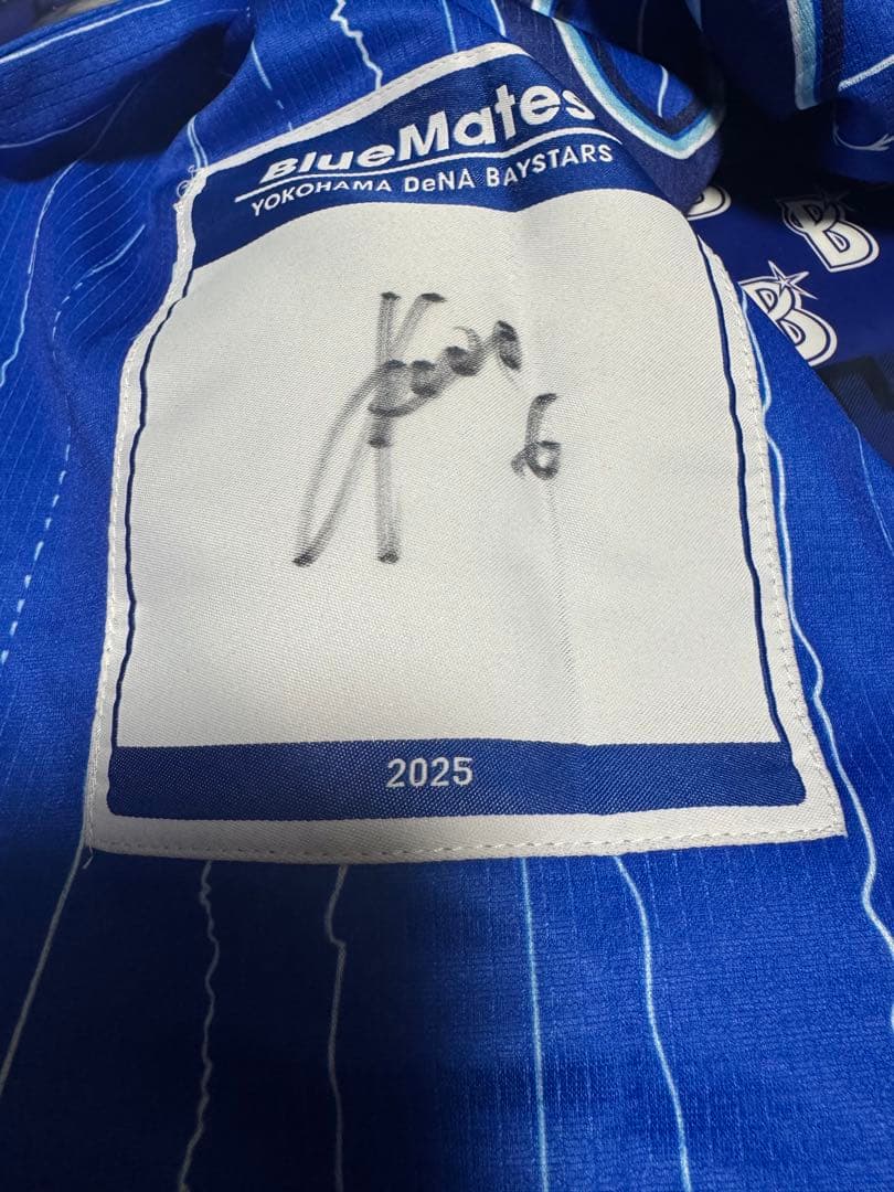 サイン入BlueMates ユニフォーム L #6 森 敦斗　ナップサックセット