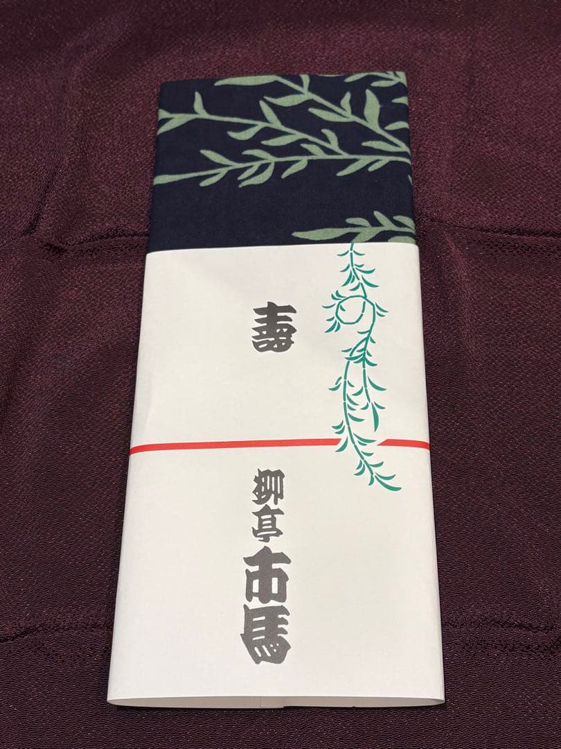 落語　手ぬぐい　柳亭市馬さん