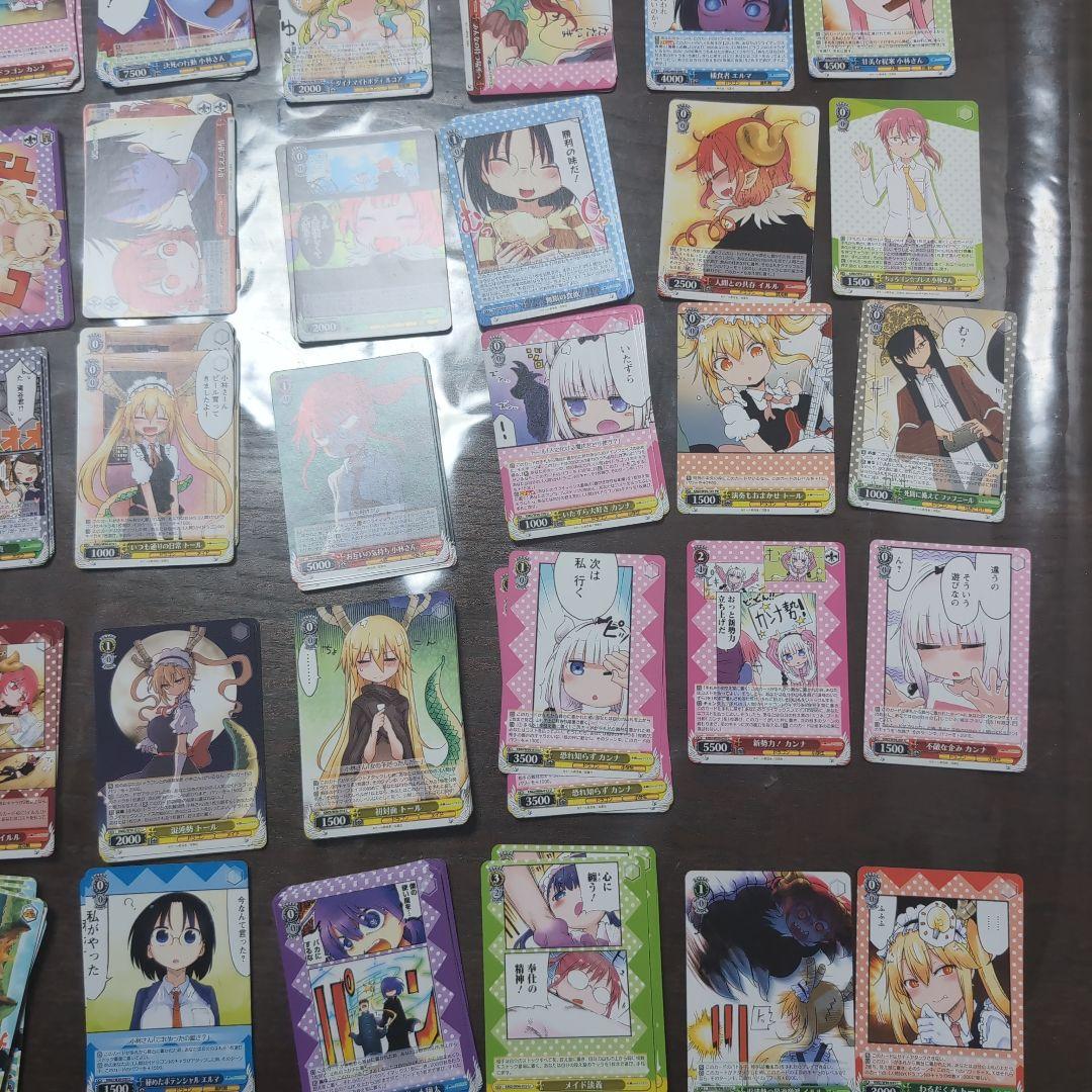 ヴァイスシュヴァルツ☆小林さんちのメイドラゴンまとめ売り！計201枚！！