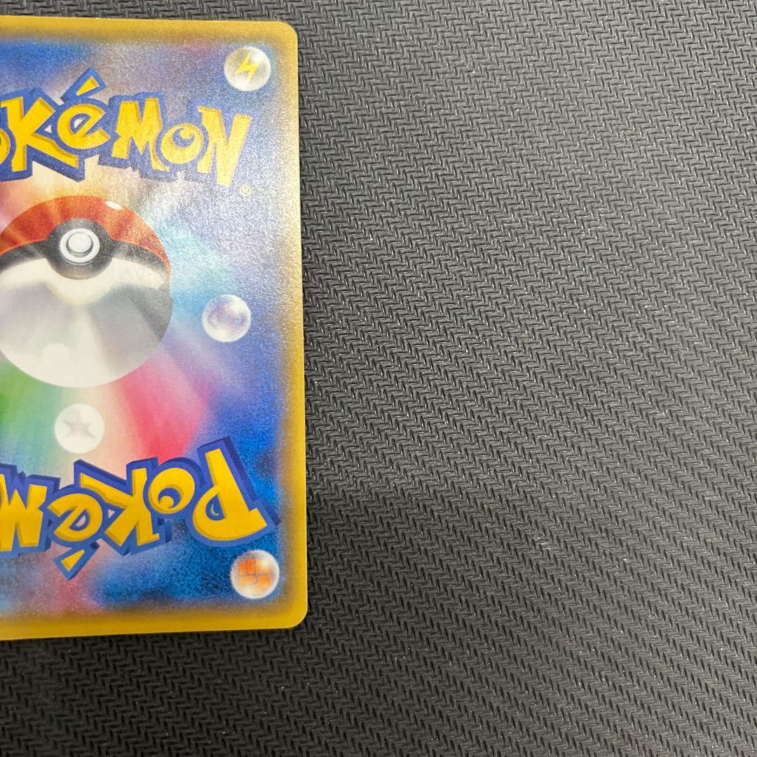 ポケモンカードゲーム ma18