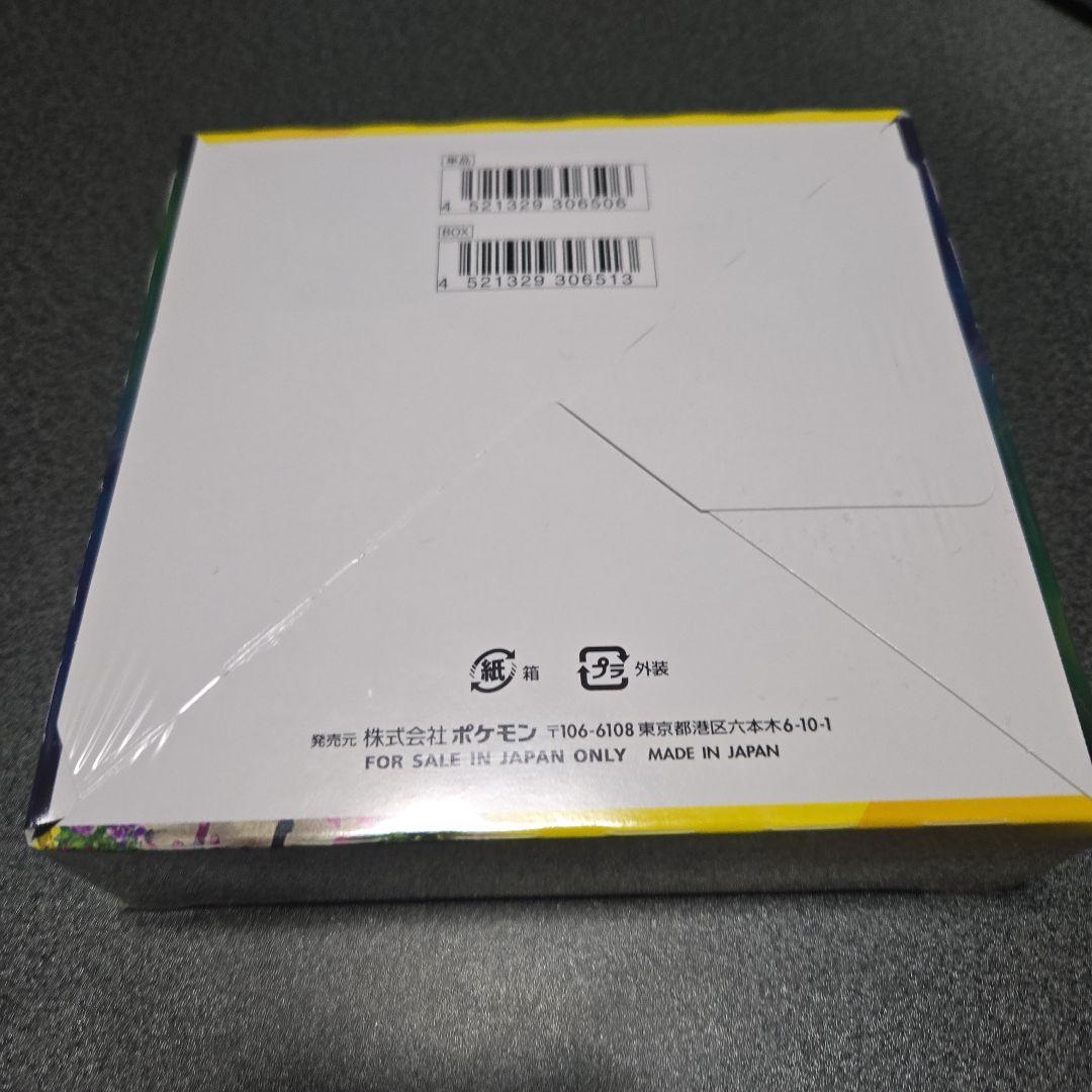 イーブイヒーローズ シュリンク未開封