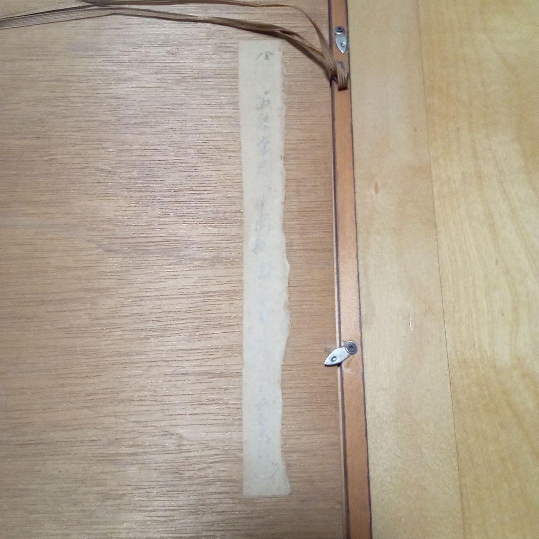 【真作】木版　人気図柄「鼓笛童児」(額装)　無弟(長谷川富三郎)