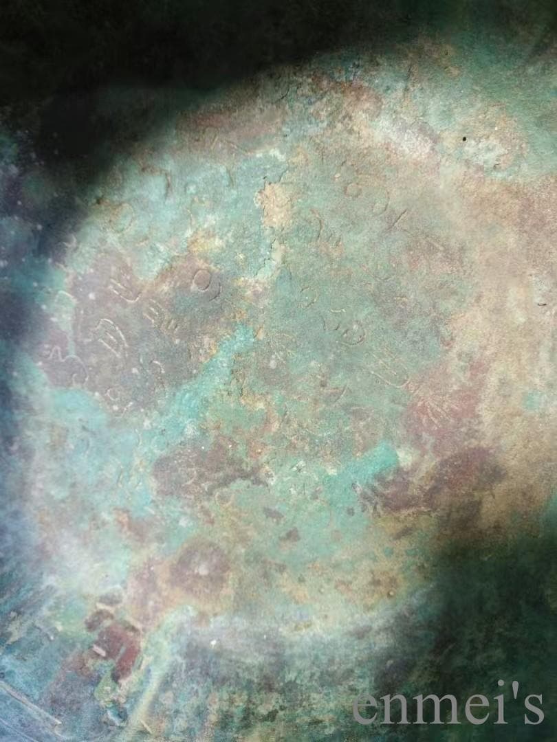 中国古美術 青銅器 禮器 簋 食器 銘文 龍耳 唐物 骨董 彫刻 時代物 逸品