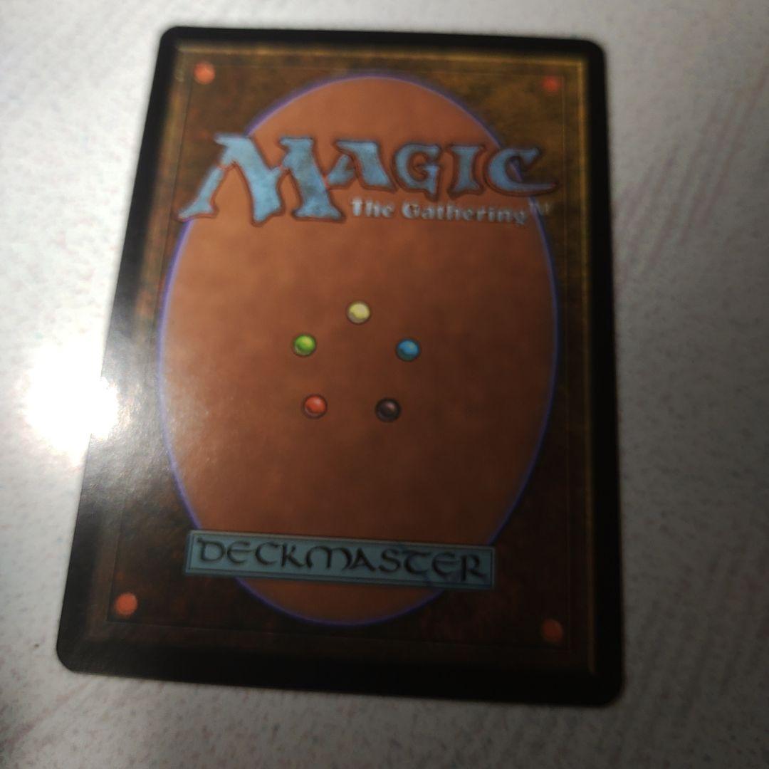 モスフィアの谷