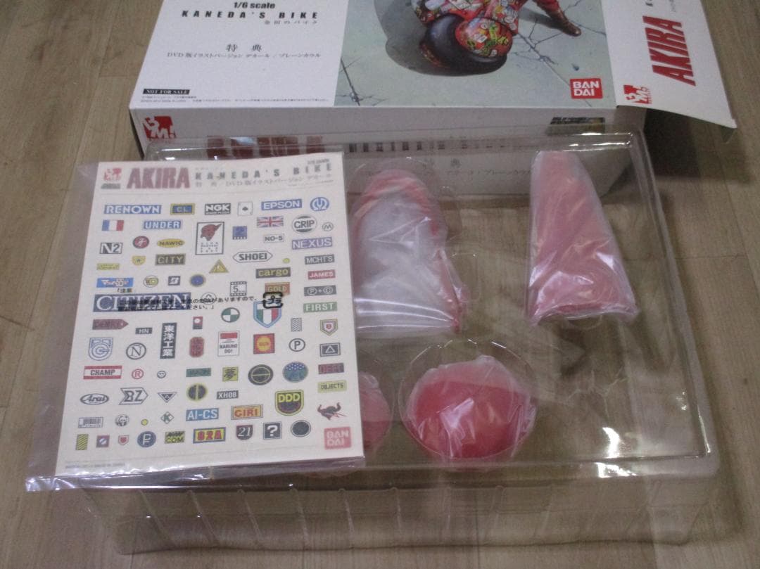 ポピニカ魂 AKIRA 金田のバイク 1/6スケール 特典 DVD版