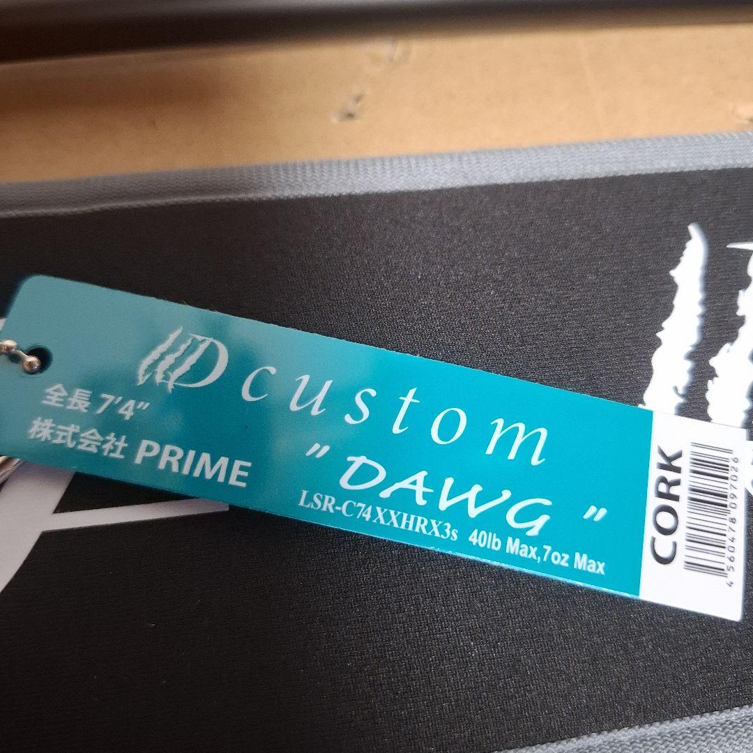 デジーノ スラング LRS-C74XXHRX3s ドーグ ウルフダウン 　コルク