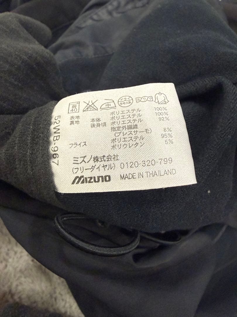 ミズノプロ　ウインドブレイカー　ジャージ　ブラック　セットアップ　L 野球