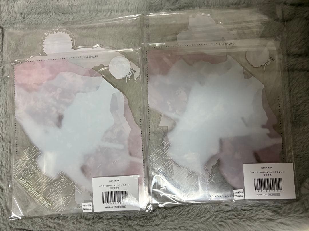 鬼滅の刃　戦支度イラストコラージュ　特大アクリルスタンド　不死川実弥　富岡義勇