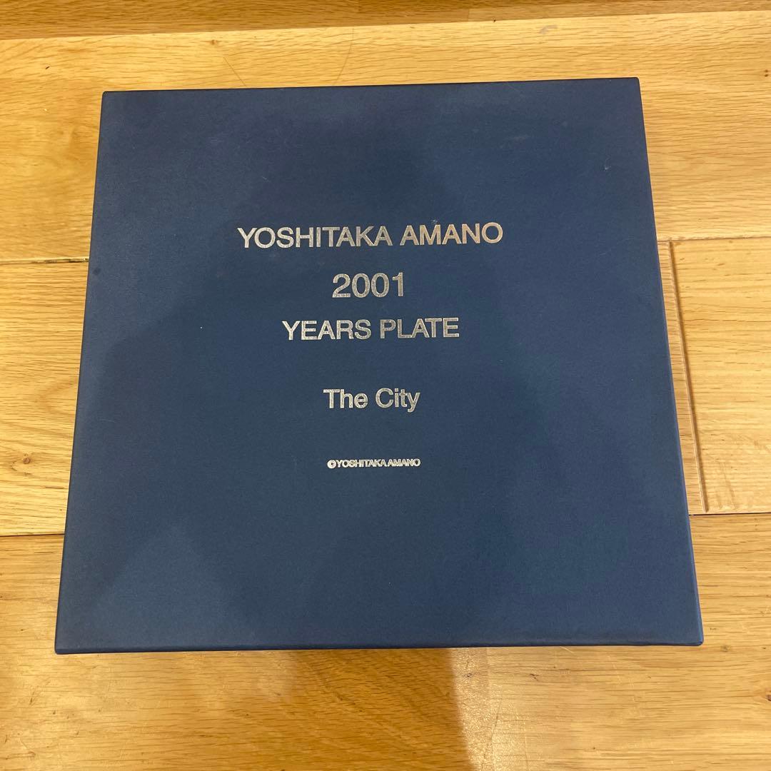 天野　喜孝　2001年　イヤープレート　絵皿　FF6