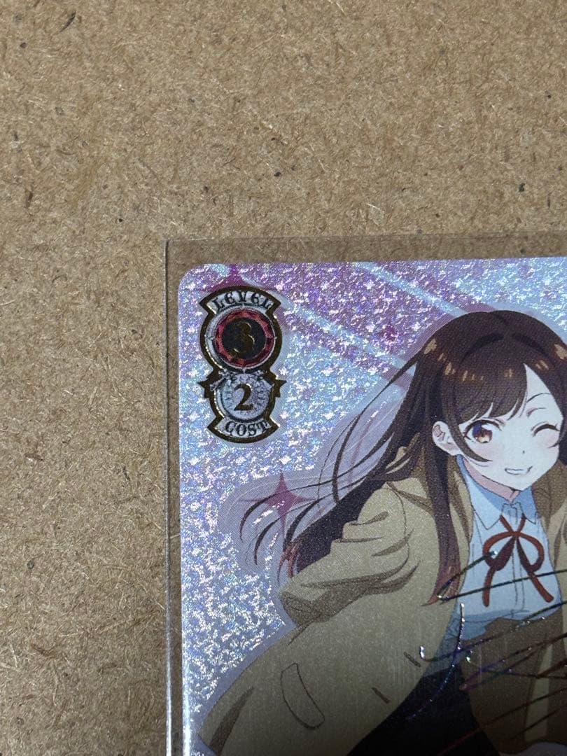 水原千鶴　SSP　サイン