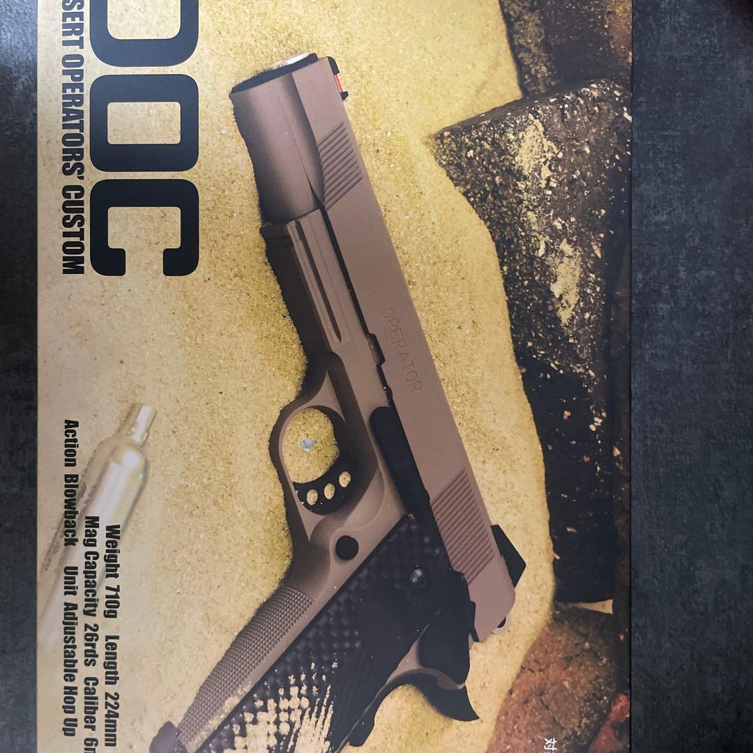 トイガン Carbon8 m45doc