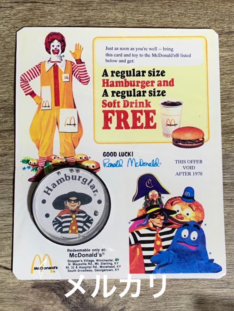 1970 アメリカ マクドナルド ハンバーグラー ミールトイ クーポン 激レア