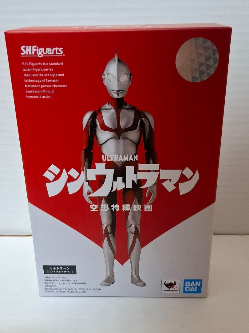 S.H.Figuartsシン・ウルトラマン関連2体セット未開封