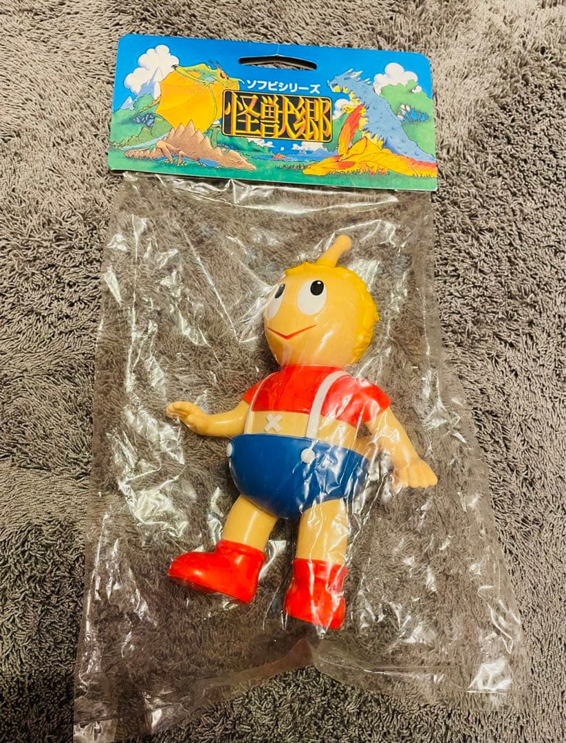 希少　未開封　怪獣郷　チビラくん　おとぼけタイプ　スタンダード　ソフビ