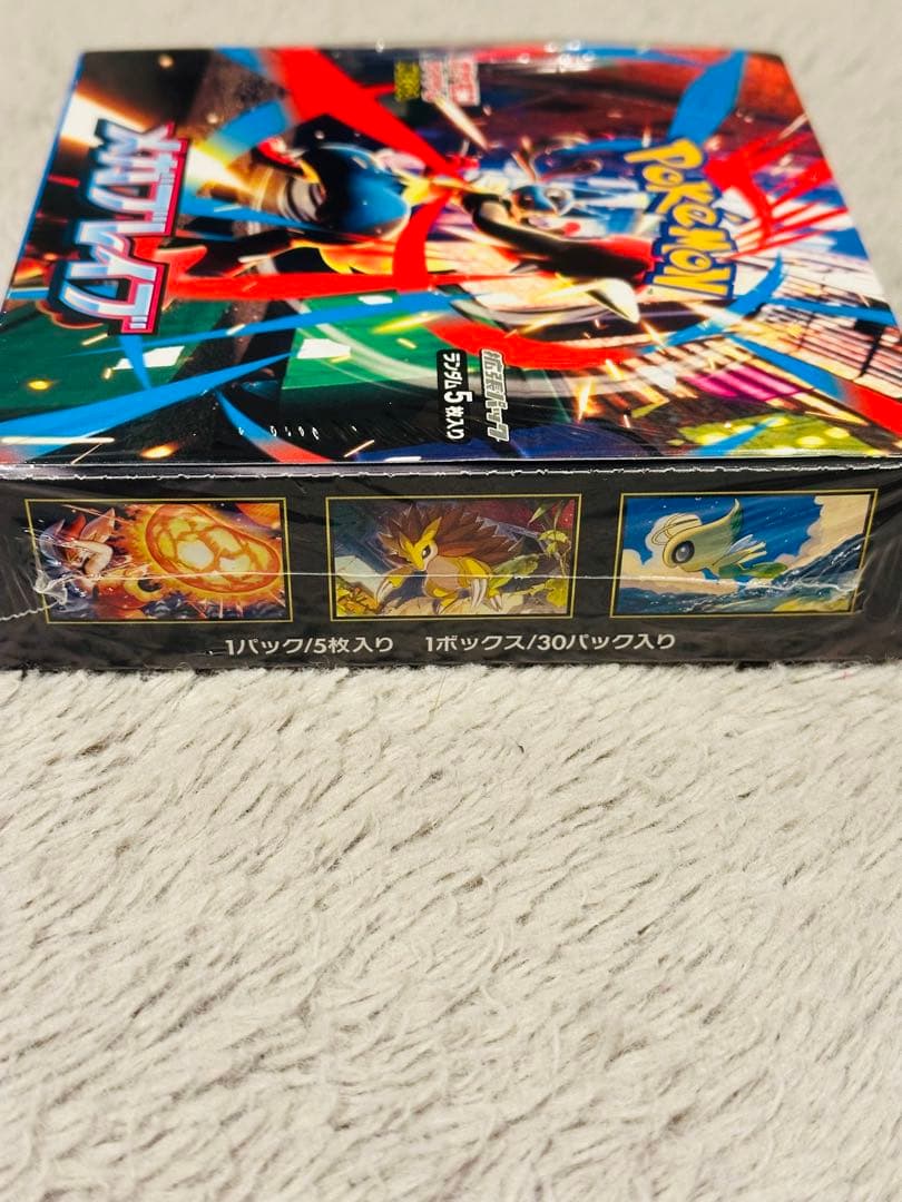 ポケモンカードゲーム メガブレイク 5パック入り