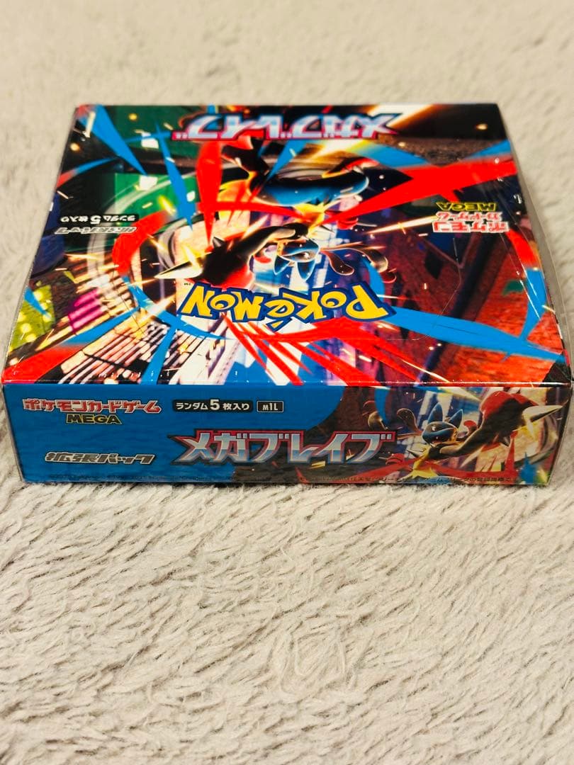 ポケモンカードゲーム メガブレイク 5パック入り