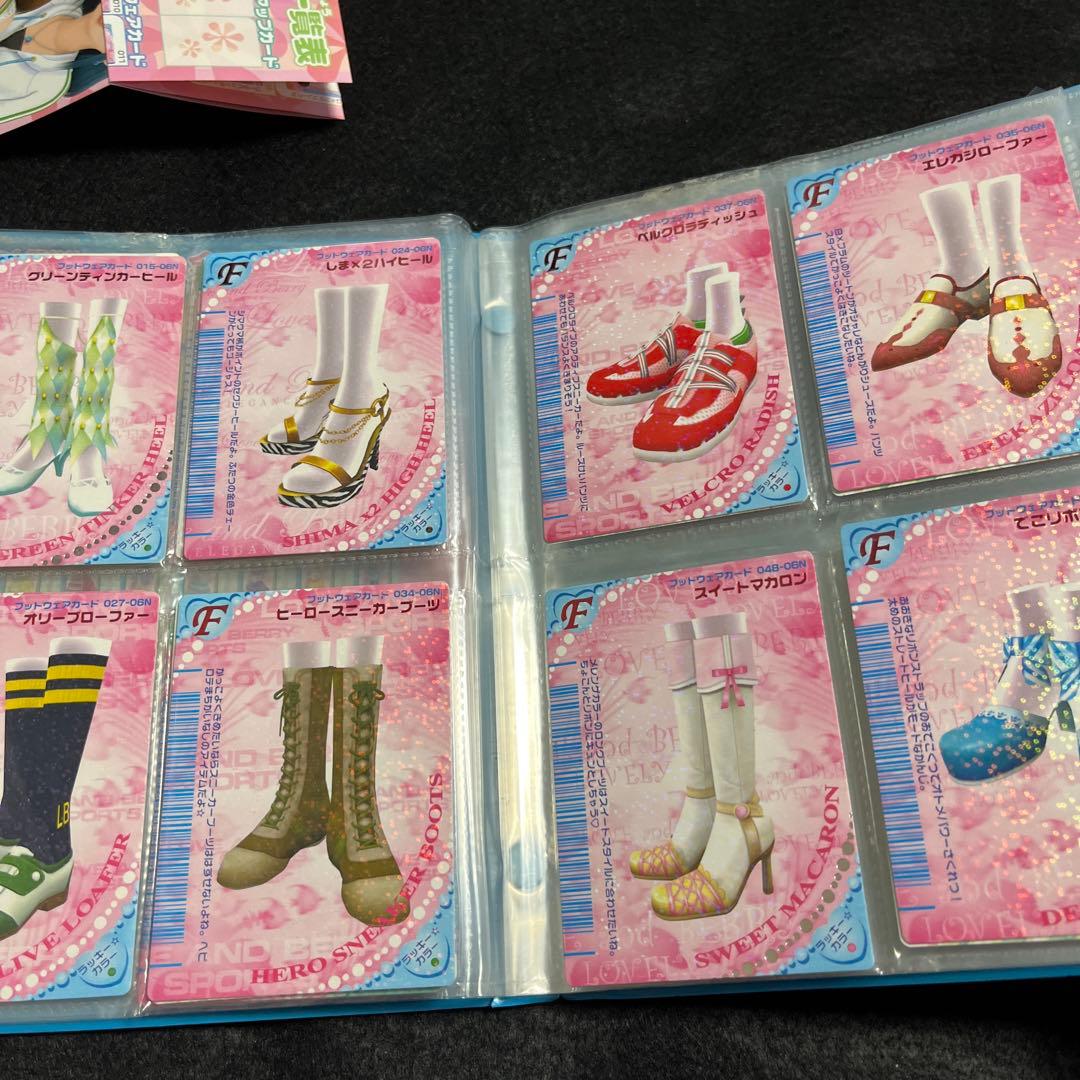 オシャレ魔女　ラブandベリー　2006春