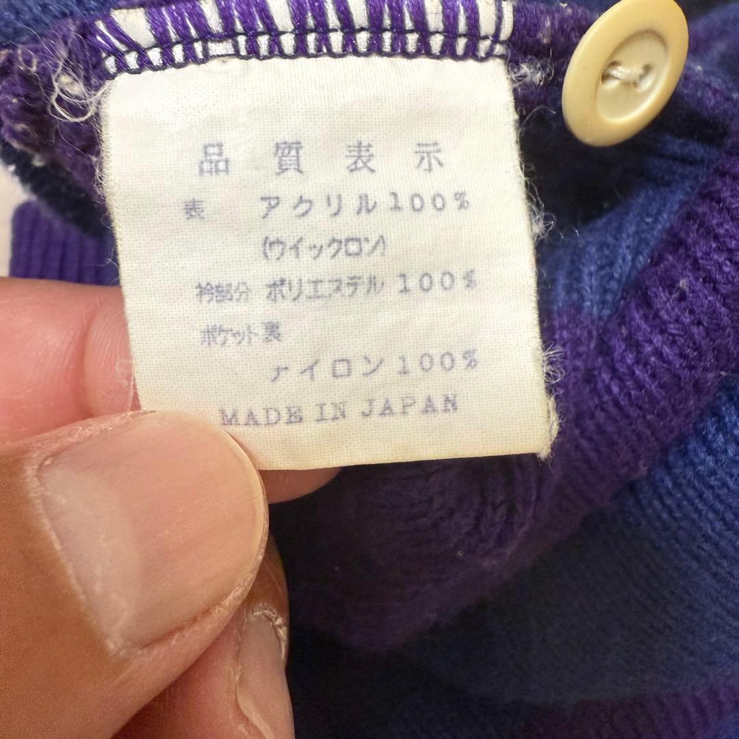 montbell オールドモンベル 90's ラガーシャツ ウイックロンニット