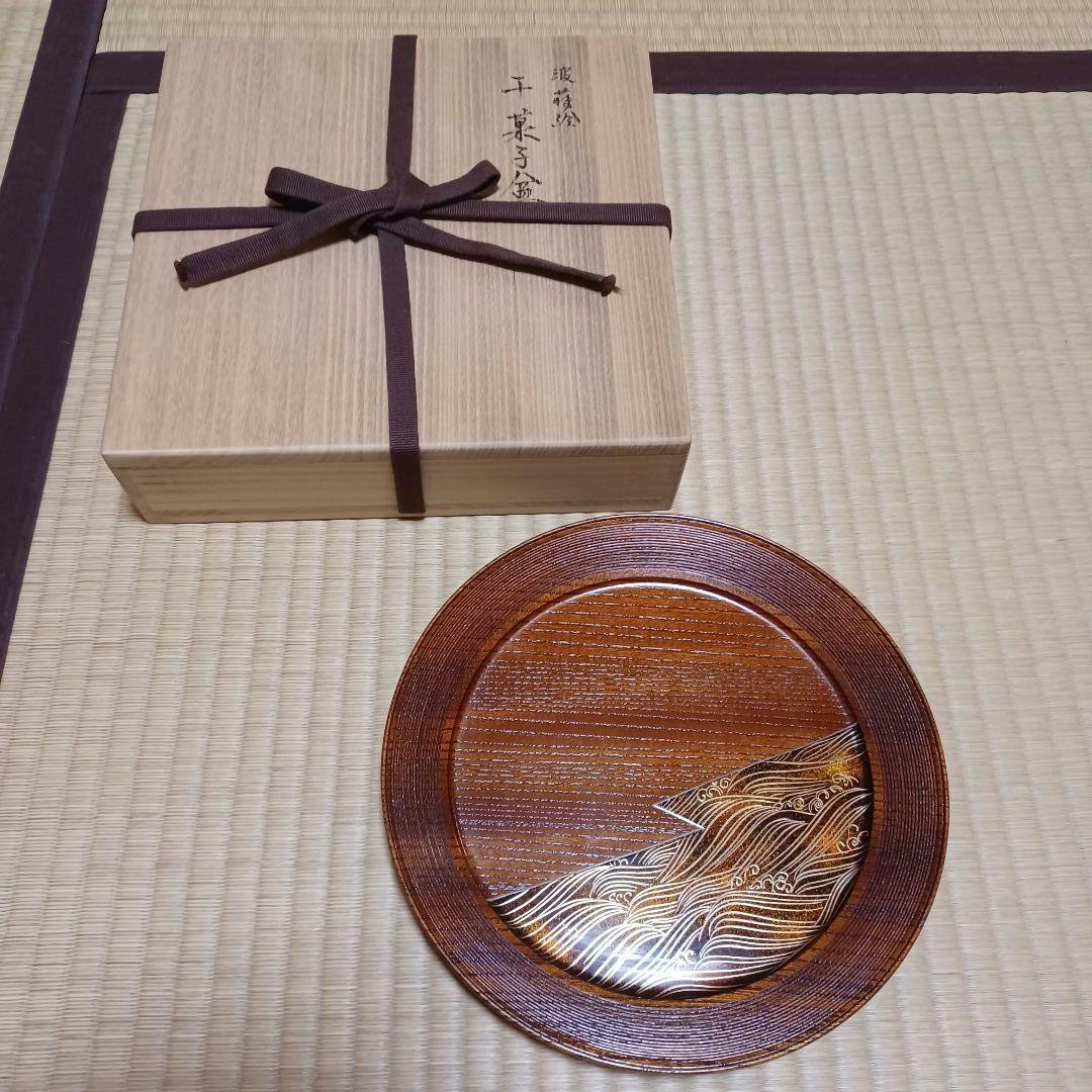 未使用　波蒔絵　拭き漆　干菓子盆　桐箱有　梨地　千筋　丸盆　茶道具　漆器　⑧