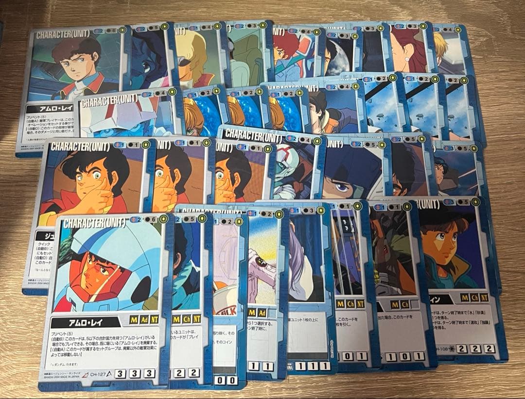 ガンダムウォー 青　まとめ