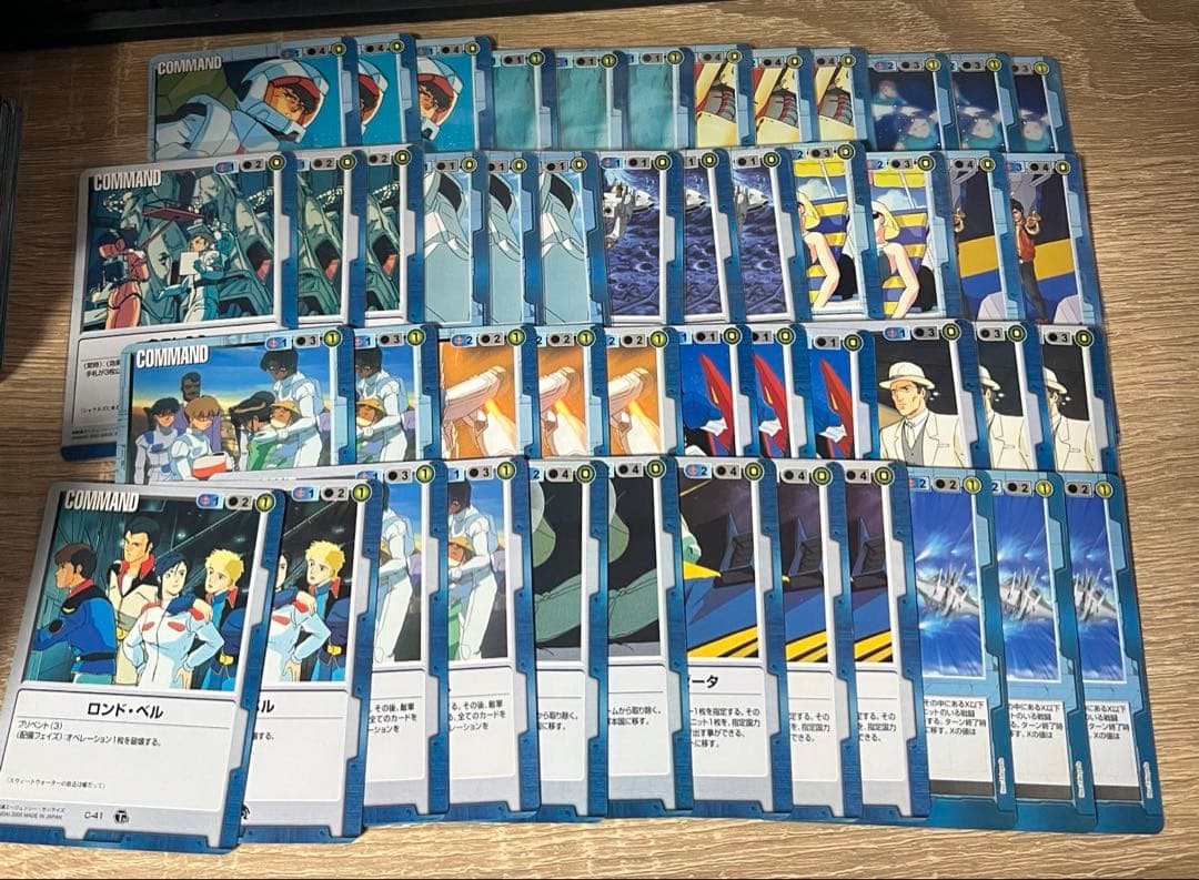 ガンダムウォー 青　まとめ