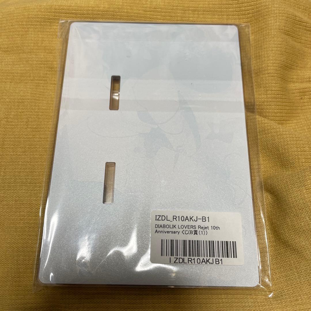 ディアラバ 逆巻アヤト キャラソン アクリルスタンド スマホスタンド くじ