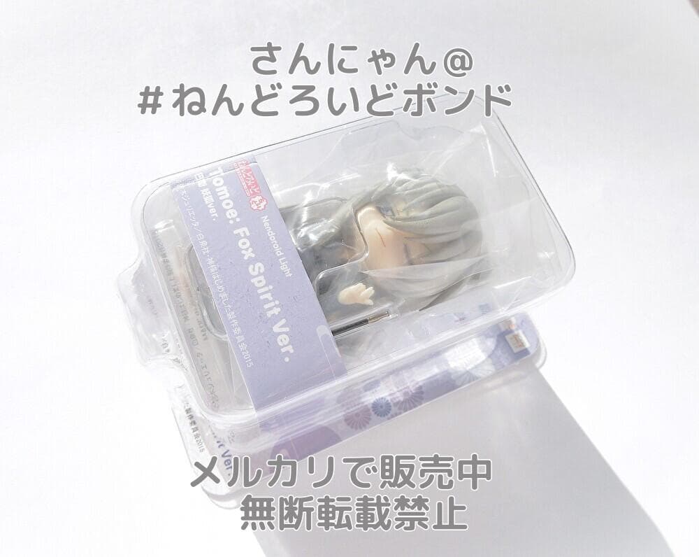 ★新品未開封★匿名配送★ねんどろいど 巴衛 妖狐ver. 神様はじめました