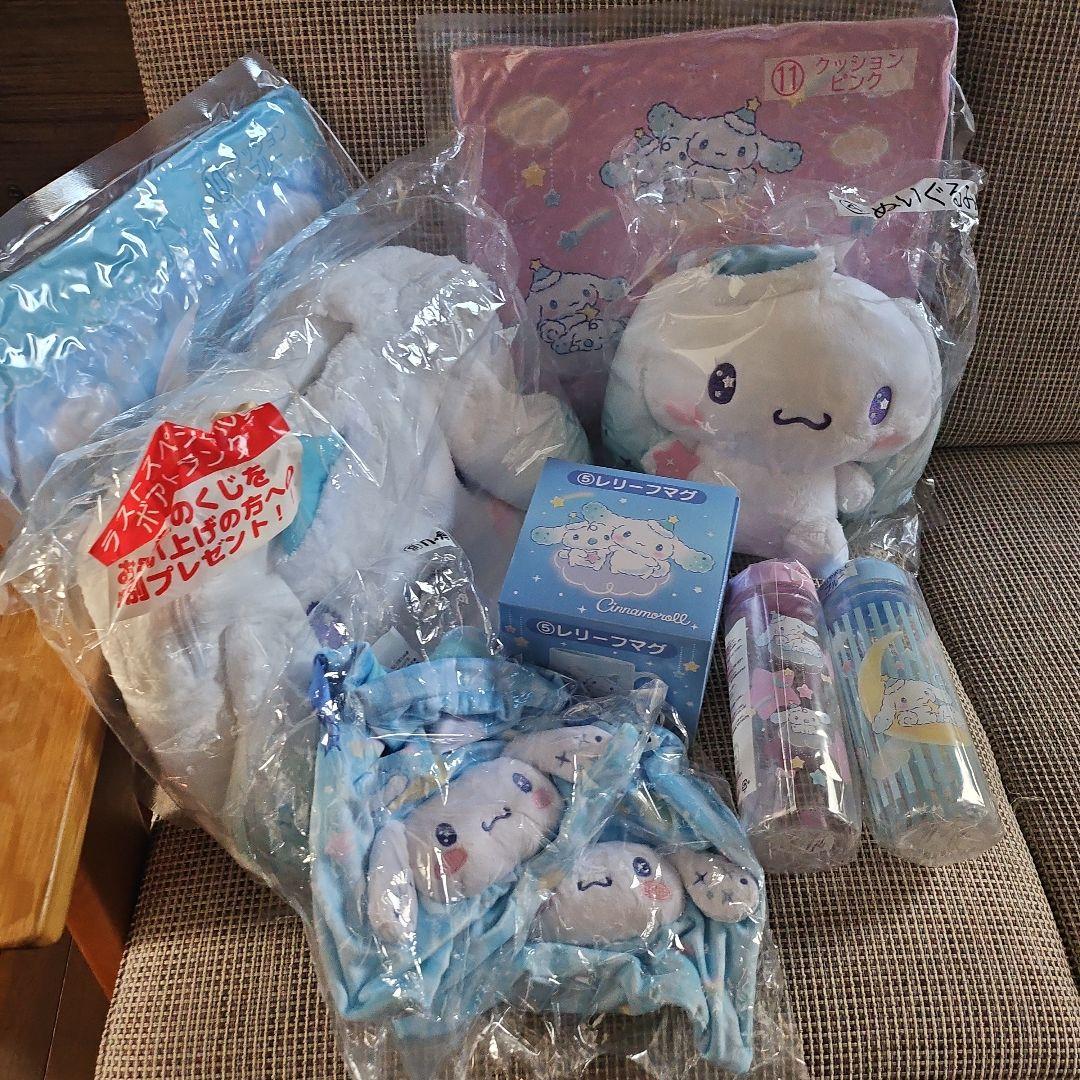 #サンリオ#Sanrio#あたり#くじ#シナモンロール#ボアトランク#ぬいぐるみ