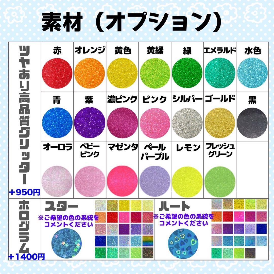 【プロフ必読】P♡様 団扇 団扇文字 うちわ うちわ文字 文字パネル オーダー