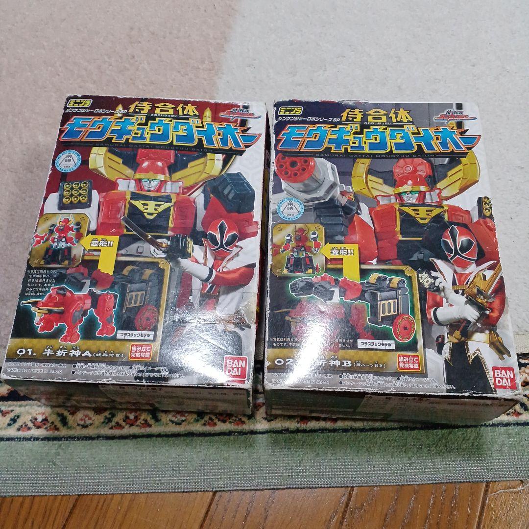 ミニプラ シンケンジャー 13体セット サムライハオー(恐竜折紙·ダイゴヨウ無)