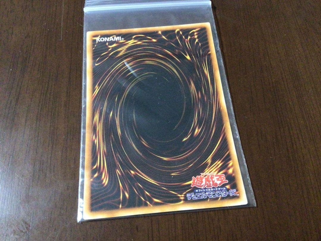 暗黒騎士ガイア　遊戯王