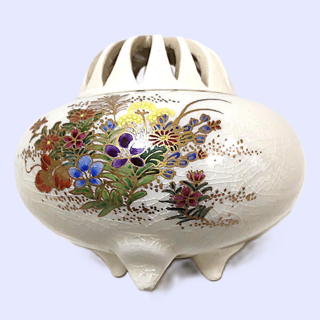 香炉　薩摩焼　工芸品　白薩摩　紀秀窯　三足香炉　箱付