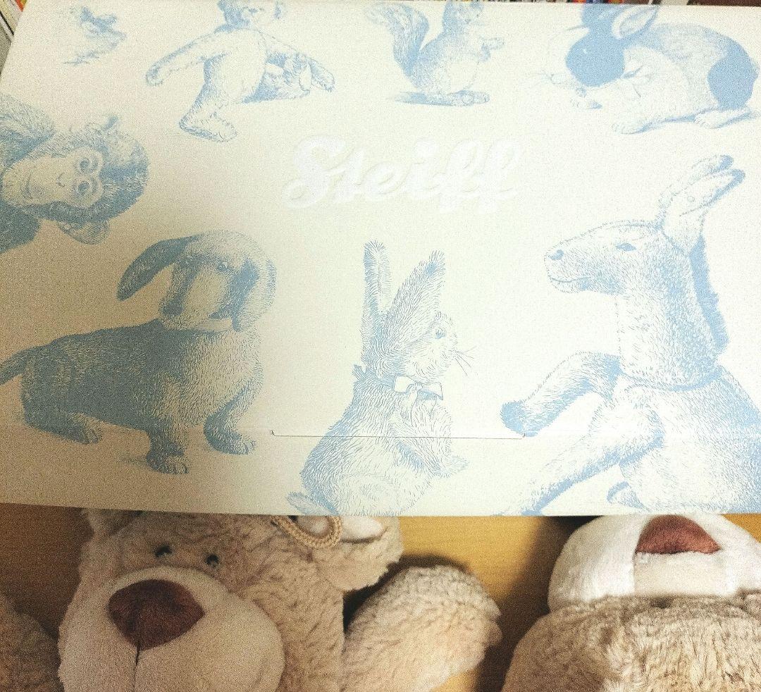 NICI　ニキ　ベアー　くま　スリッパ　湯たんぽ　新品未使用　レア